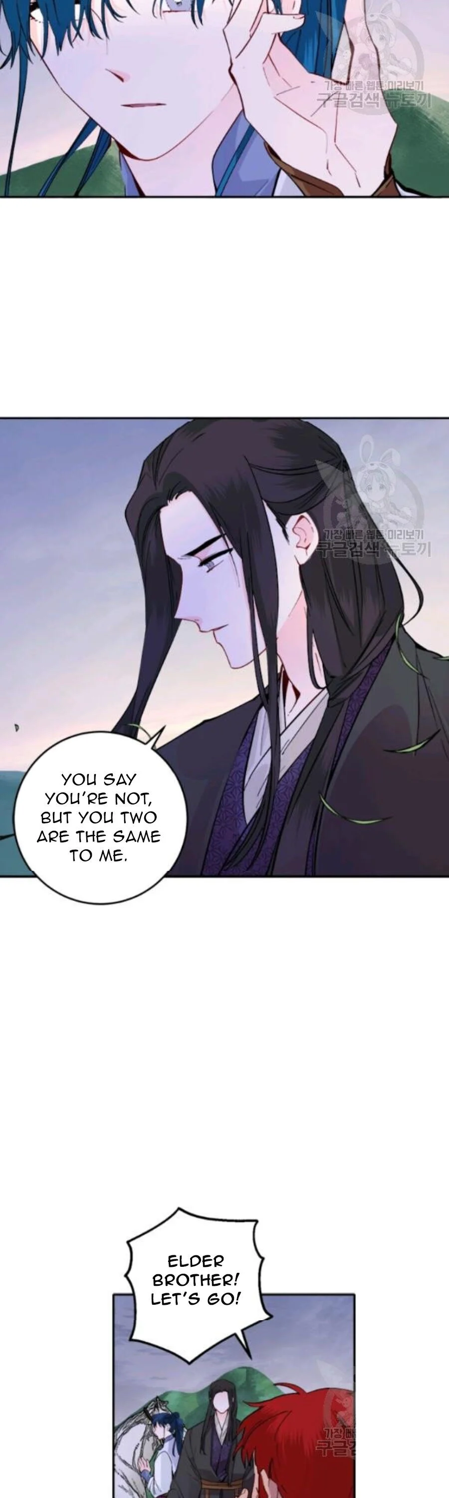 Yeon Lok Heun Chapter 103 5